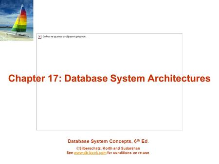 Chapter 17: Database System Architectures