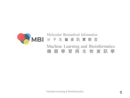 Molecular Biomedical Informatics 分子生醫資訊實驗室 Machine Learning and Bioinformatics 機器學習與生物資訊學 Machine Learning & Bioinformatics 1.