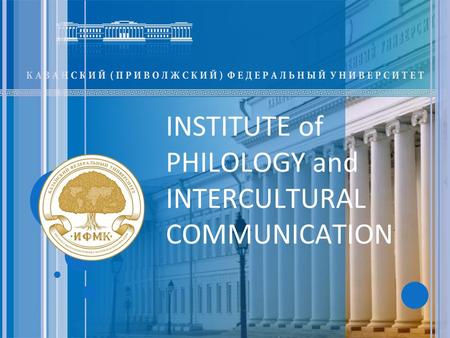 INSTITUTE of PHILOLOGY and INTERCULTURAL COMMUNICATION.