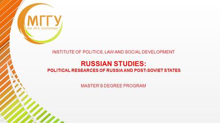 INSTITUTE OF POLITICS, LAW AND SOCIAL DEVELOPMENT RUSSIAN STUDIES: POLITICAL RESEARCES OF RUSSIA AND POST-SOVIET STATES MASTER’S DEGREE PROGRAM.