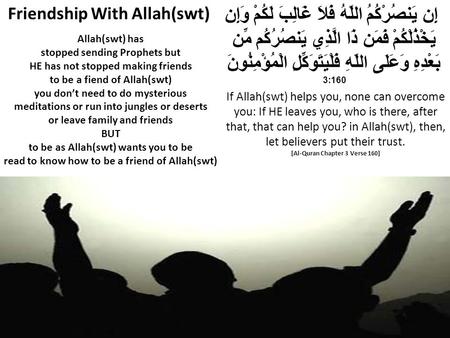 Friendship With Allah(swt)