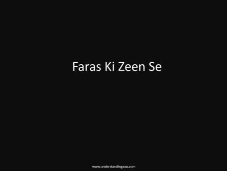 Www.understandingaza.com Faras Ki Zeen Se. www.understandingaza.com Faras ki zeen se beshak utargaye hein Hussain Zameen dhundh rahi he kidhar gaye hein.