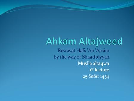 Ahkam Altajweed Rewayat Hafs 'An 'Aasim by the way of Shaatibiyyah