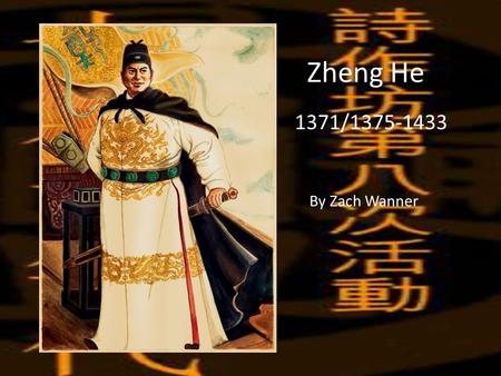 Zheng He 1371/1375-1433 By Zach Wanner. Origin and Travels 1 Kunyang, birthplace of Zheng he.