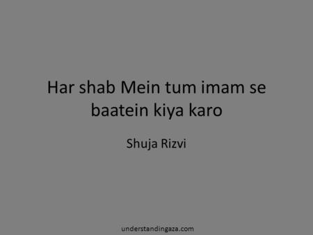 Har shab Mein tum imam se baatein kiya karo Shuja Rizvi‏ understandingaza.com.