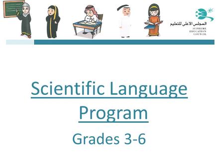 Scientific Language Program Grades 3-6. WELCOME! By the end of this workshop you will: 1.Understand the purpose of the course 2.Be able to use the worksheets.