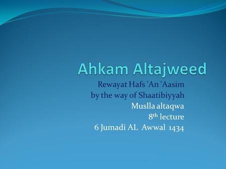 Rewayat Hafs 'An 'Aasim by the way of Shaatibiyyah Muslla altaqwa 8 th lecture 6 Jumadi AL Awwal 1434.