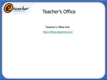 Teacher’s Office link: