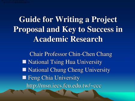 Chair Professor Chin-Chen Chang