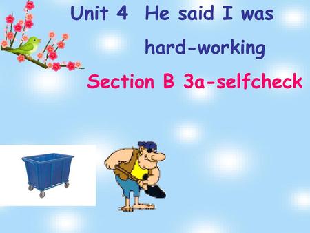 Unit 4 He said I was hard-working Section B 3a-selfcheck.