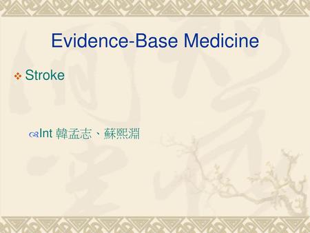 Evidence-Base Medicine