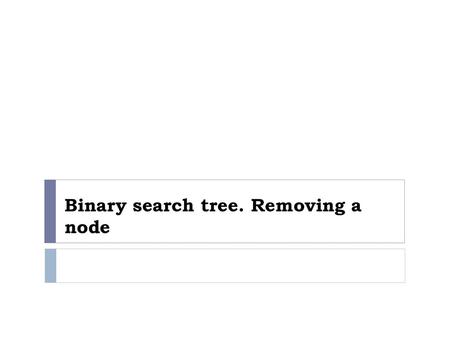 Binary search tree. Removing a node