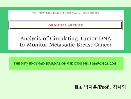 The NEW ENGLNAD JOURNAL of MEDICINE 368;18 MARCH 28, 2013