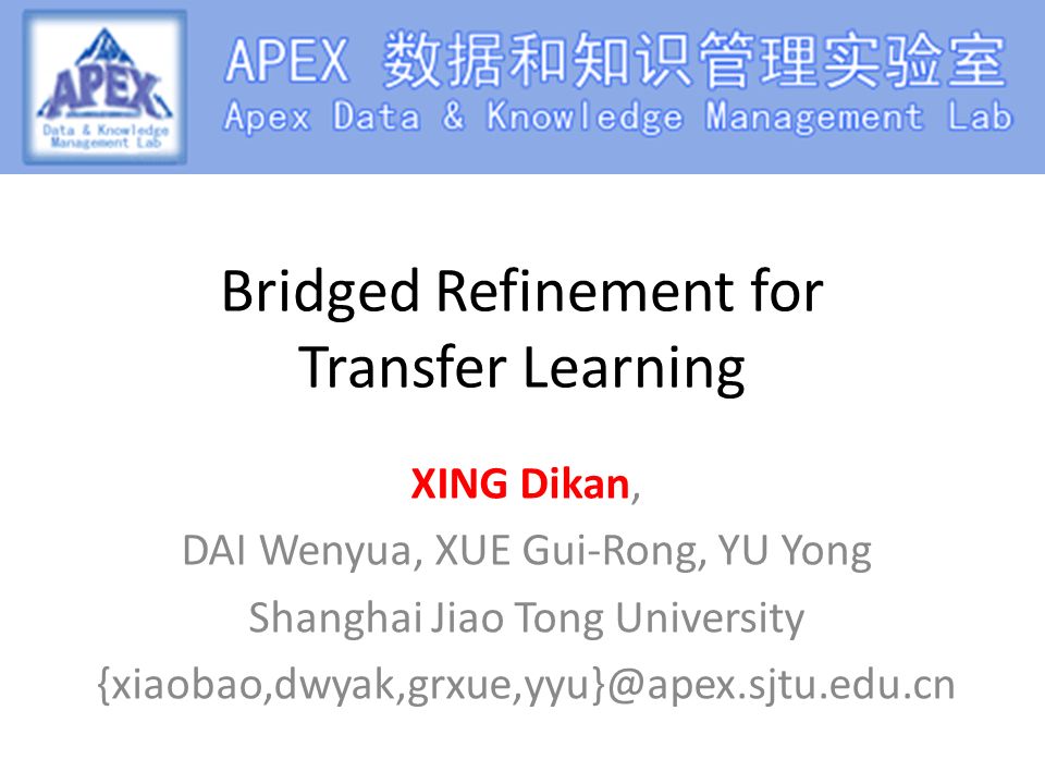 Bridged Refinement for Transfer Learning XING Dikan, DAI Wenyua, XUE  Gui-Rong, YU Yong Shanghai Jiao Tong University - ppt download