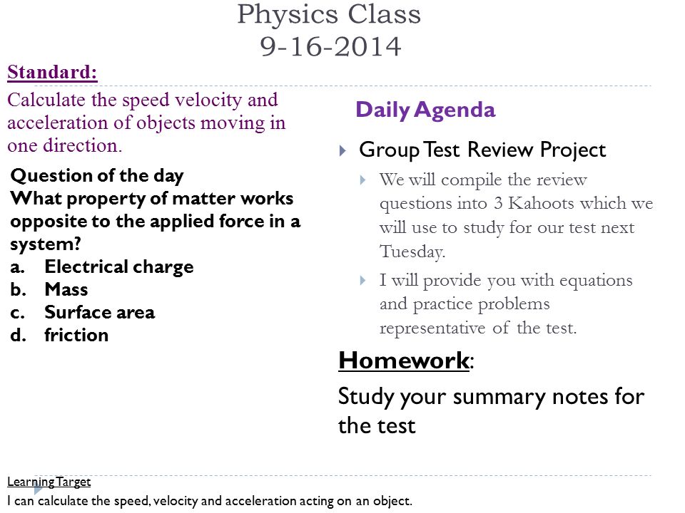 Speed, Velocity, Acceleration Practice Test with Answer Key
