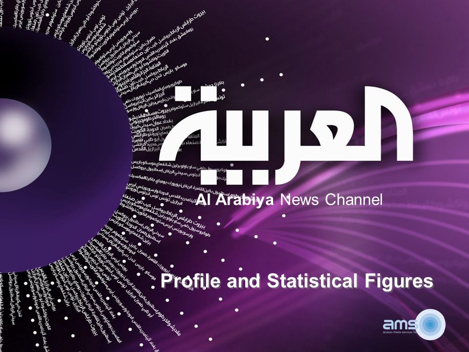 Al Arabiya News Channel Profile and Statistical Figures. - ppt download