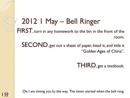 2012 1 May – Bell Ringer FIRST, turn in any homework to the bin in the front of the room. SECOND, get out a sheet of paper, head it, and title it “Golden.
