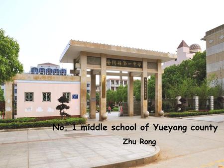 No. 1 middle school of Yueyang county