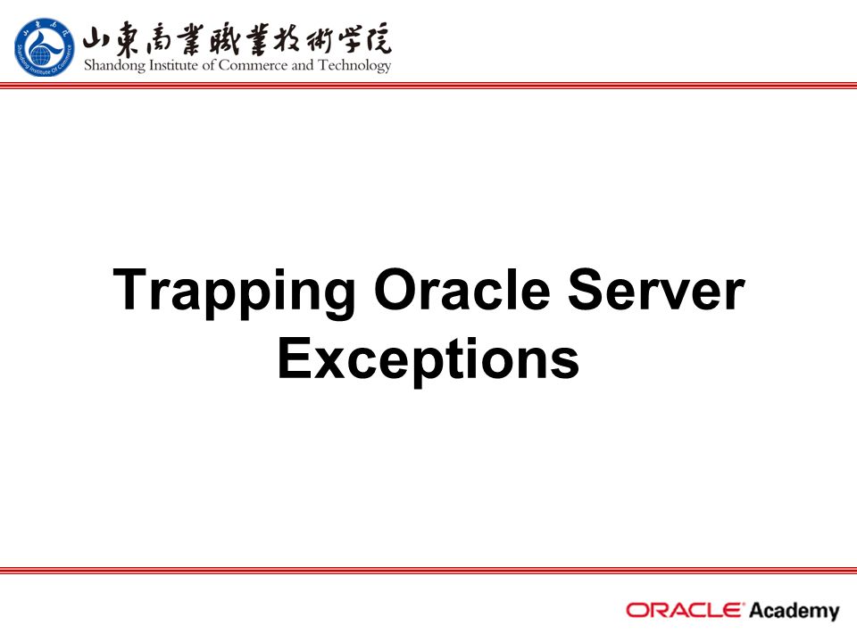 Trapping Oracle Server Exceptions. 2 home back first prev next last What  Will I Learn? Describe and provide an example of an error defined by the  Oracle. - ppt download