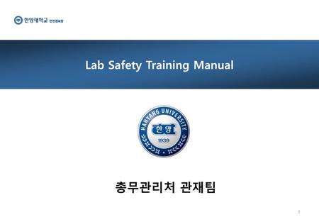 Lab Safety Training Manual