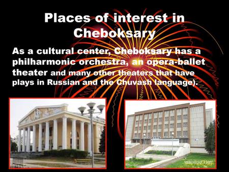 Places of interest in Cheboksary