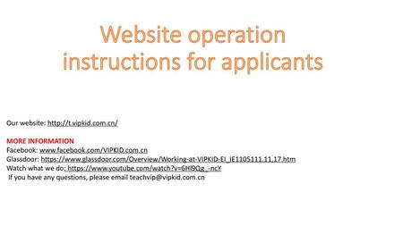 Website operation instructions for applicants
