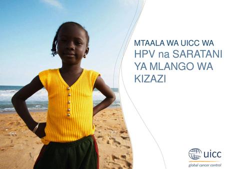 HPV na SARATANI YA MLANGO WA KIZAZI