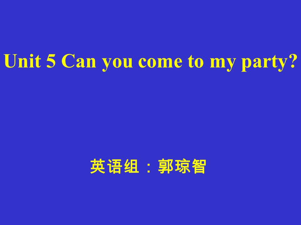 Unit 5 Can You Come To My Party 英语组 郭琼智study For A Test B Tim 准备测验help My Parents C Ted Go To The Doctor D Wilson Visit My Aunt E Unit 5 Can You Come To My Party 英语组 郭琼智study For A Test B Tim 准备测验help My Parents C Ted Go To The Doctor D Wilson Visit My Aunt E