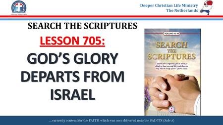 GOD’S GLORY DEPARTS FROM ISRAEL