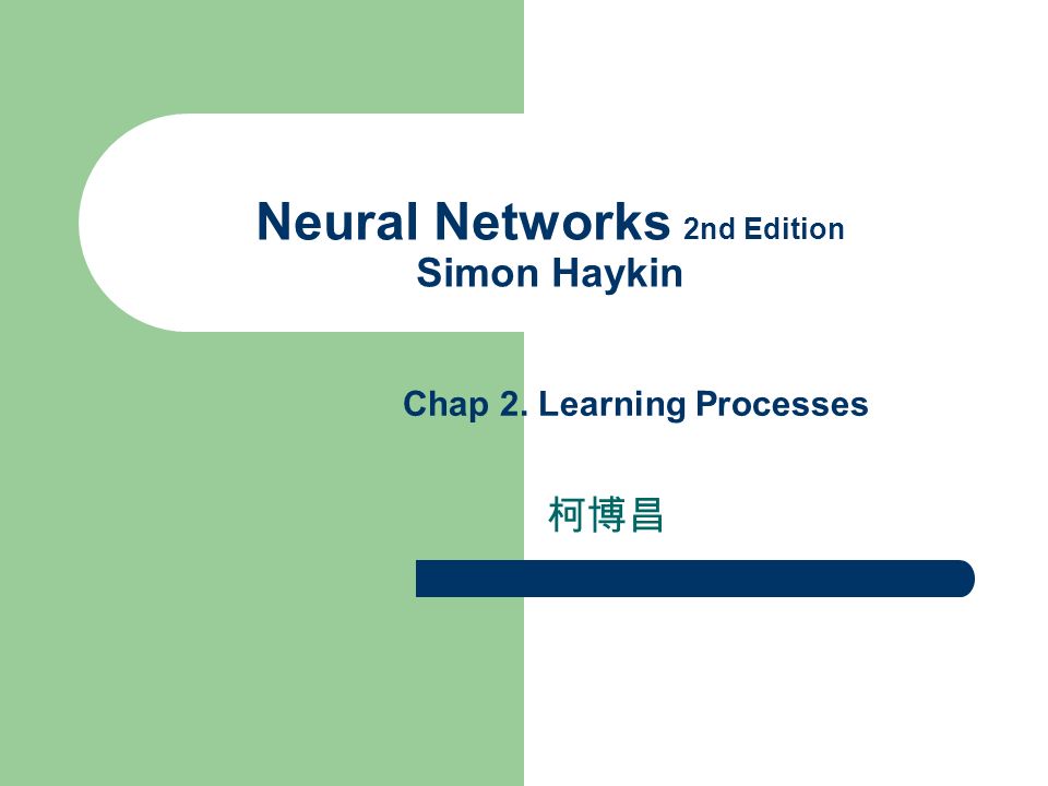 Haykin sales neural networks