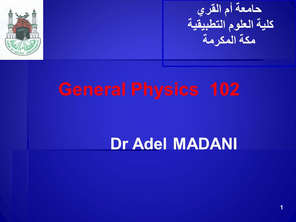 أين تقع جامعة أم القرى موضوع