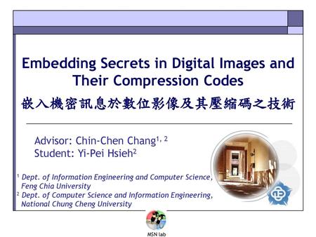 Advisor: Chin-Chen Chang1, 2 Student: Yi-Pei Hsieh2