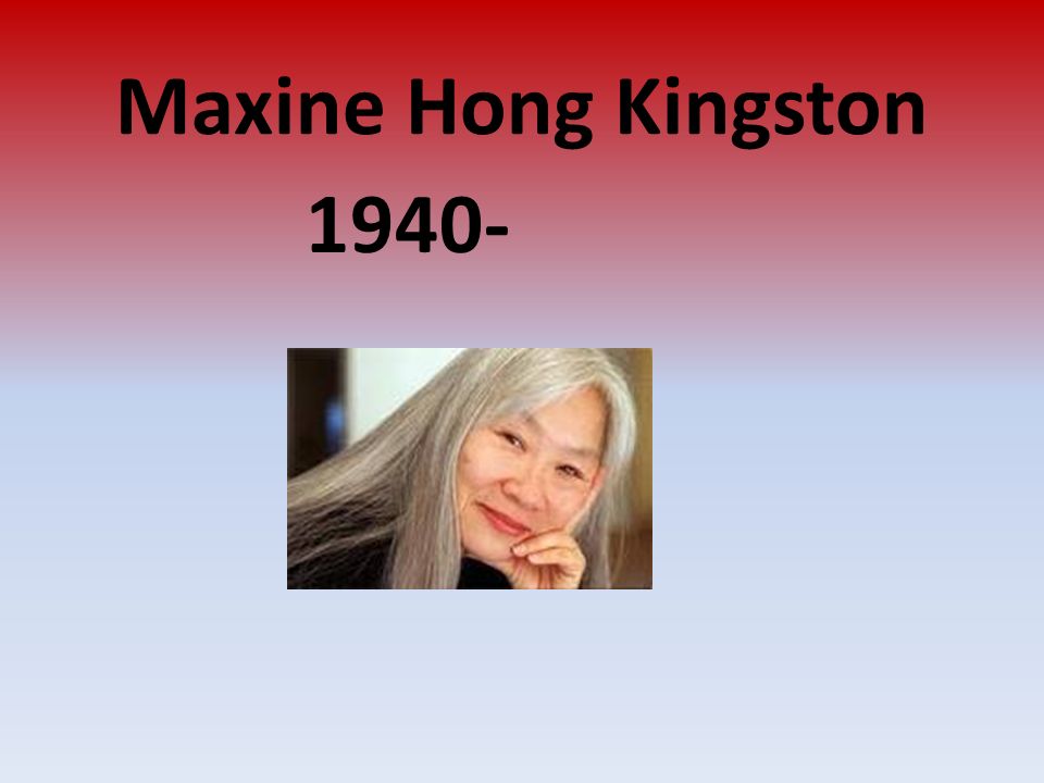 Реферат: Maxine Hong Kingston Essay Research Paper Maxine