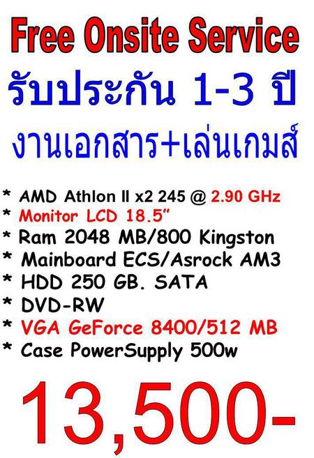 * AMD Athlon II x2 2.90 GHz * Monitor LCD 18.5” * Ram 2048 MB/800 Kingston * Mainboard ECS/Asrock AM3 * HDD 250 GB. SATA * DVD-RW * VGA GeForce 8400/512.