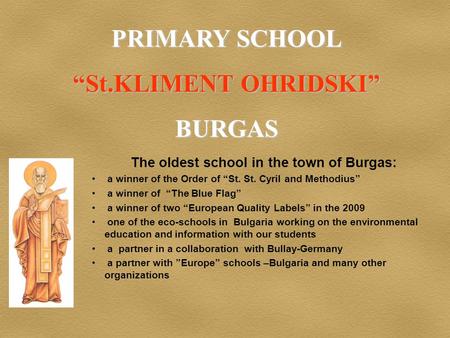 The oldest school in the town of Burgas: a winner of the Order of “St. St. Cyril and Methodius” a winner of “The Blue Flag” a winner of two “European Quality.