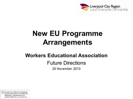New EU Programme Arrangements Workers Educational Association Future Directions 20 November 2013.