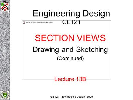 SECTION VIEWS Drawing and Sketching (Continued) Lecture 13B