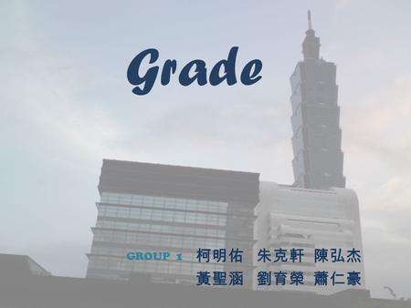 Grade 柯明佑 朱克軒 陳弘杰 黃聖涵 劉育榮 蕭仁豪 GROUP 1. *complex social forces *pressure from students *professor’s mercy *students’ touching excuses *both students and.