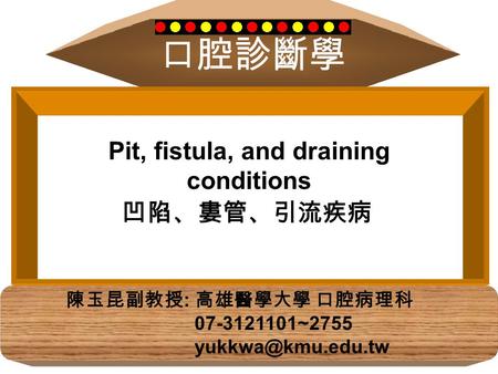 Pit, fistula, and draining conditions