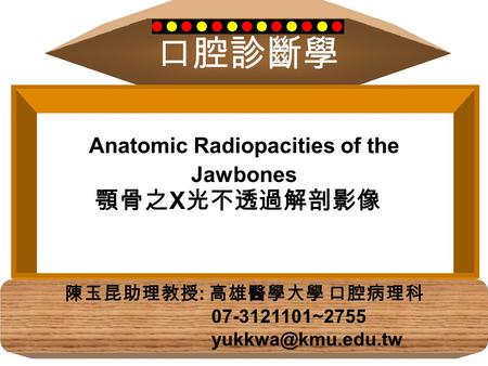 Anatomic Radiopacities of the Jawbones