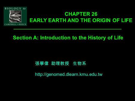 CHAPTER 26 EARLY EARTH AND THE ORIGIN OF LIFE
