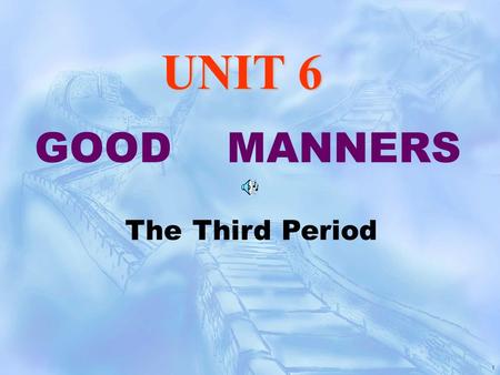 1 GOOD MANNERS UNIT 6 The Third Period. 2 3 Please say something about what you know about western dinner, what we should pay attention to. Pre-reading.