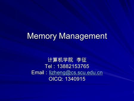 Memory Management 计算机学院 李征 Tel ： 13882153765  ：  OICQ: 1340915.
