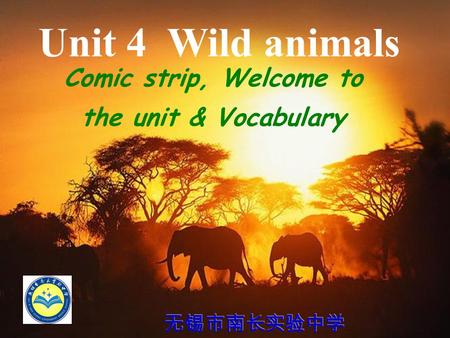 Unit 4 Wild animals Comic strip, Welcome to the unit & Vocabulary 无锡市南长实验中学.