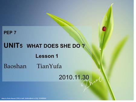 PEP 7 UNIT 5 WHAT DOES SHE DO ? Lesson 1 Baoshan TianYufa 2010.11.30.