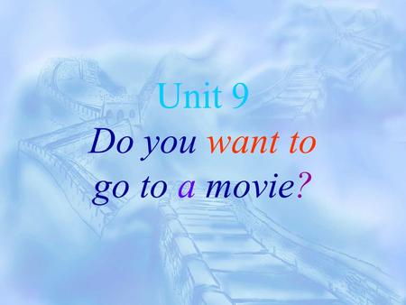 Unit 9 Do you want to go to a movie? What kind of movies do you like? I like ---------.