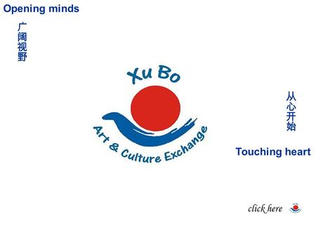 Touching heart Opening minds click here. Xubo’s friends: Xubo’s friends: If you want to know some information of entertainment in Shanghai in November.