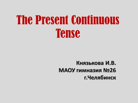 The Present Continuous Tense