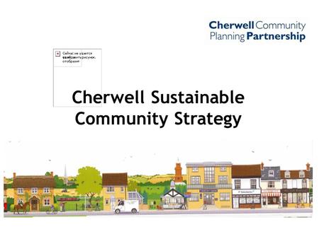Cherwell Sustainable Community Strategy. Sustainable Community Strategy Evidence Base Policy Local Knowledge.
