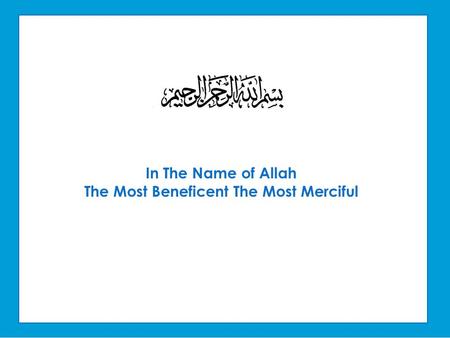 In The Name of Allah The Most Beneficent The Most Merciful